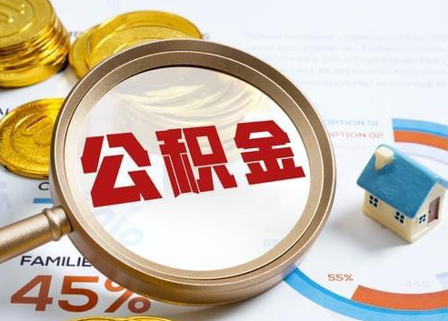 德阳2025年政策调整对个人影响综合解析