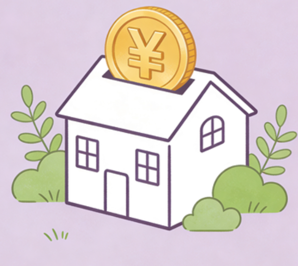 德阳住房公积金政策“上新” 一文为你划重点